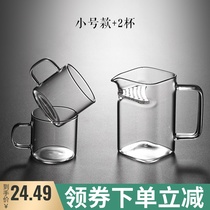 Large capacity filter for green tea Special tea set Glass strong tea durable lidless literary Kung Fu tea half