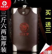 Russian large flask 64 ounces 3 catties half bottle outdoor travel portable stainless steel military kettle