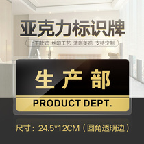 Production department brand Yakley sign company unit sign warm prompts signage wall labeling signage production department signage hotel signage support customization