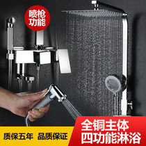 All copper shower shower set hot and cold supercharged ultra-thin top spray square bathroom with lifting shower round female washer