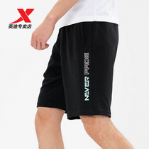 TStep sports pants knit in trousers male pants 2021 Summer new breathable casual 50% pants 979229610307