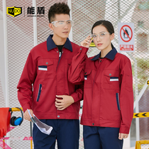 Can shield overalls set mens long sleeves spring and autumn labor insurance uniforms wear-resistant tooling womens welding workshop