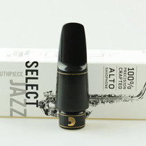 United States Dadario DAddario RICO midrange tenor saxophone jazz selection Bakelite flute head