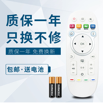 Hisense 4K LCD TV LED 39 42 50 55 58 65K680X3DU dedicated remote control CN3B16