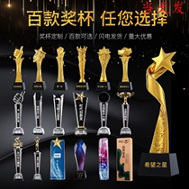 Creative Crystal Trophy customized Excellent Employee Annual Meeting Competition medal Souvenir Metal Resin Trophy Lettering