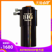 Televue 2X BIG Barlow - 2 astronomical telescope accessories 2X magnification mirror