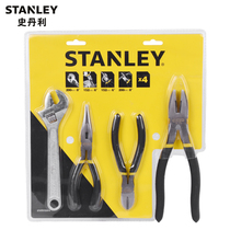 Stanley pliers tool set Adjustable wrench Steel pliers Oblique mouth pliers Pointed mouth pliers combination multi-function