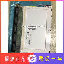 New original LG 10 4 inch LCD screen LP104V2 LP104V2 (B1) (W) warranty for one year