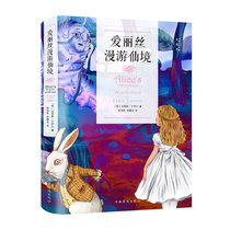 Alice in Wonderland Books Roaming in Wonderland World Famous Novels Best-selling books are recognized as classics of childrens literature and Shakespeares works go hand in hand