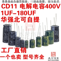 Electrolytic Capacitor CD11 400V47UF 68UF 16*20 16*25 18*20 18*25 high-frequency low-resistance