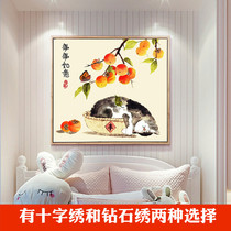 Everything is wishful Chinese painting Persimmon painting cross stitch cute cat Persimmon picture living room bedroom 5d thread embroidery