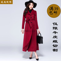 K56 fashion clothing pattern long coat slim windbreaker super long cashmere wool jacket women cut layout