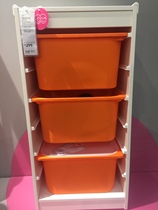 IKEA domestic Shufat childrens toy storage cabinet storage combination white special price