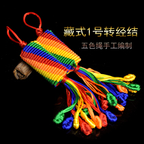 Buddhist carts hang hand woven auspicious knot and auspicious knot Kong knot No. 1 turn to the knot orange color