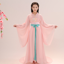 Childrens costume Girls Hanfu fairy dress Ancient princess princess tail tail Chinese style autumn dance performance costume