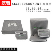 Microsoft Xbox360 somatosensory game console seriesS console set Scorpio oneS dust cover slip version X version