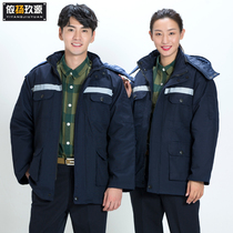 Winter overalls cotton clothes mens labor insurance clothing factory workshop cotton-padded jacket thickened cold-proof clothing logistics warehousing uniforms cotton clothing