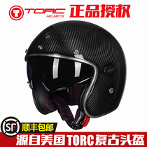 American TORC motorcycle helmet male summer riding personality cool retro carbon fiber female portable Harley half helmet