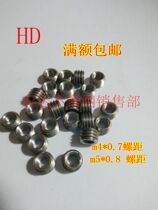 Internal and external tooth nut Stainless steel 304 nut thread conversion screw custom M3M4M5M6M8M10M12M14