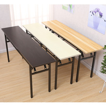 Long folding table Dining table Computer table Long table Simple writing table Training desk Conference and exhibition table