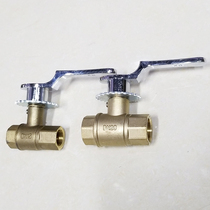 Gas gas gas copper one-piece valve switch Gas copper ball valve Chain wave system with spoon professional frying furnace accessories
