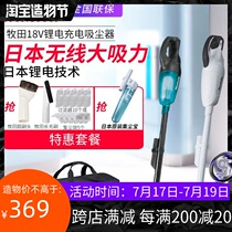 Japan makita makita vacuum cleaner 18V lithium battery 182 household DCL180 rechargeable handheld electric vacuum cleaner