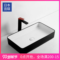 Japanese Palace dish (GONGDIE) light luxury black table upper basin wash basin wash basin square table upper basin black side Basin