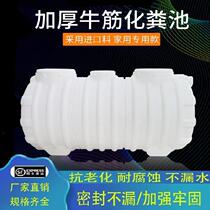 Ground buried small rubber bucket environmental protection three grid separator pig farm plastic bucket toilet transformation tank plastic bucket cesspool bucket