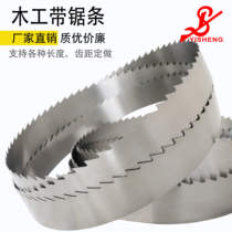 The manufacturer direct marketing import and domestic carpentry with saw blade machine with saw blade length and teeth distance are set as required