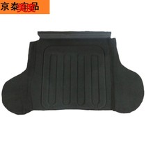 Suitable for Chevrolet Sail Trunk Spare tire cover Load-bearing plate Tail box pad Tire separator Trunk plate