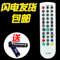 Hisense LCD remote TLM32V66NA TLM24V68P TLM26V66A 32V66A 32V68A