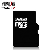 32g memory card Surveillance camera All-in-one memory card TF card Yashiwei special