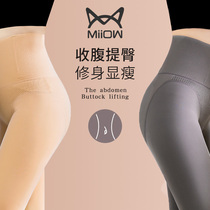 Cat man belly lifts hip leggings women wear plus velvet thickened high waist skin tone pantyhose light leg artifact autumn and winter