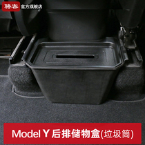 Tesla model Y rear storage box bins Car seats Lower storage box retrofit girl accessories Gods