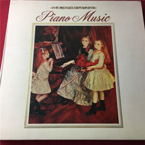 the best collections piano music tape box 444
