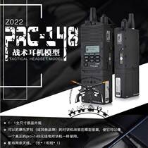 New element ANPRC-148 walkie-talkie shell tactical communication radio hand table model prc148 model COS