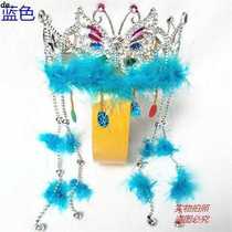 Crown hat Princess hat minority headgear childrens performance stage props hat female grid hat 8