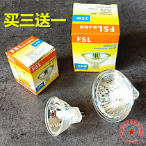 FSL Foshan lighting MR11MR1612V220V50W35 Ceiling light spot light source Halogen lamp cup bulb LED