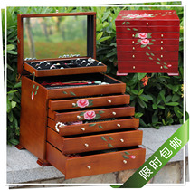 Solid wood jewelry box female storage large capacity wedding jewelry box Red Dowry Chinese flannel wooden cosmetic box