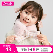Desa Girl Scarf 2021 Winter New Childrens Fashion Thick Scarf Girl Baby Plush Warm Bib