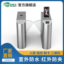 True Idir dynamic face recognition wing gate Site real-name system attendance system Community pedestrian channel gate