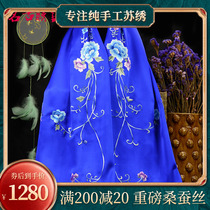 Famous ancient embroidered new shawl scarf dual-use multifunctional Su embroidered long silk scarf Chinese style gift