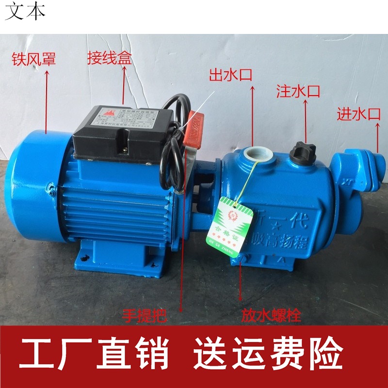 New copper core three-phase 380V screw self-priming pump industrial plant equipment assorted water pump high lift booster pump-Taobao