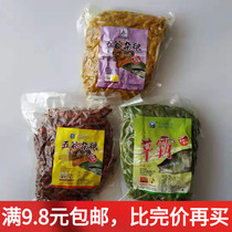 Western wind fish bait nest grain corn wheat grain 2#3# Quxian red Cordyceps grass carp grass carp