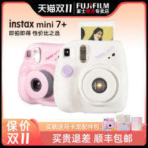 Fujifilm Fujifilm Mini7 Polaroid Camera Unisex Student Kids Cheap Starter 7cs