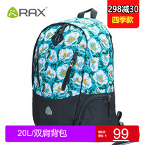 RAX Printed Double Shoulder Bag Women Climbing Bag Men Lovers Outdoor Travel Bag Casual Sports Bag