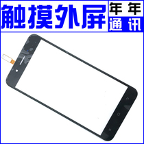 Annual external screen applicable VIVO Y51 Y53 Y55 Y66 Y67 Y69 A L N touch external screen