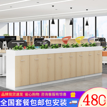 Office furniture Flower slot cabinet Office partition cabinet Partition low cabinet File cabinet Locker Partition flower cabinet Data cabinet