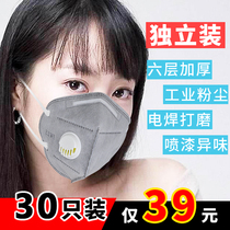 kn95 dust mask n95 summer industrial dust grinding anti-virus activated carbon formaldehyde anti-smog breathable pm2 5