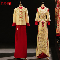 Love Reward (Rokugawa) Xiuhe Groom's 2022 New Couple Joyful Wine Clothes Unisex Tang Outfit Autumn